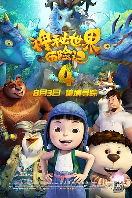 国产欧美曰韩一区二区三区
