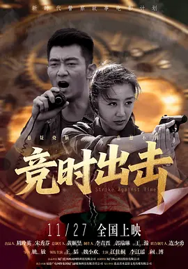 国产福利在线观看精品