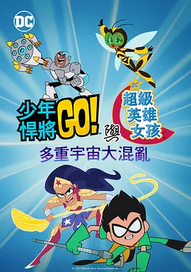 3d漫画《蒙尘仙行录》